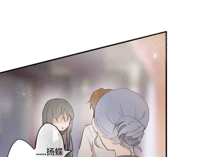 第56话她曾是我的依靠 第104页