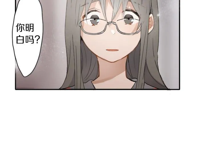 第56话她曾是我的依靠 第107页
