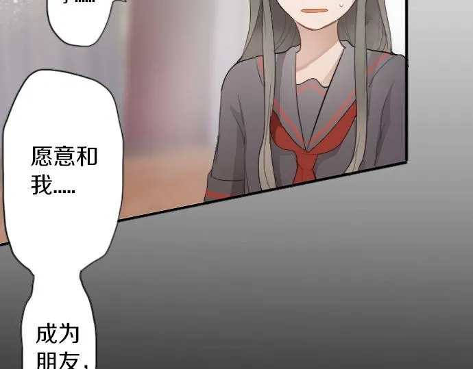 第56话她曾是我的依靠 第110页