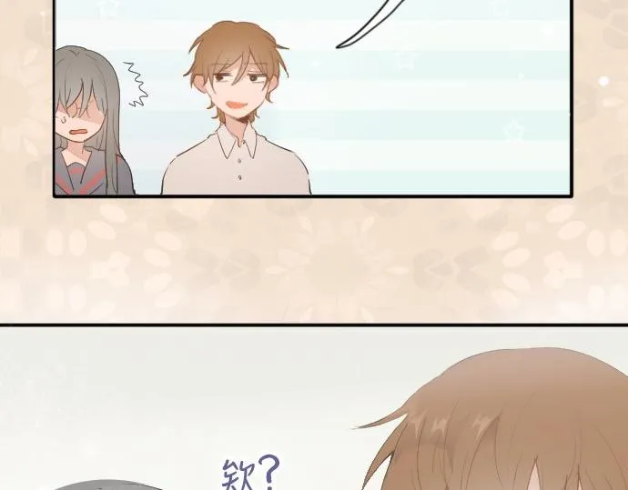 第56话她曾是我的依靠 第131页