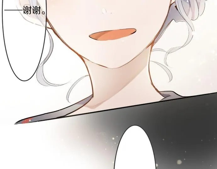 第56话她曾是我的依靠 第138页