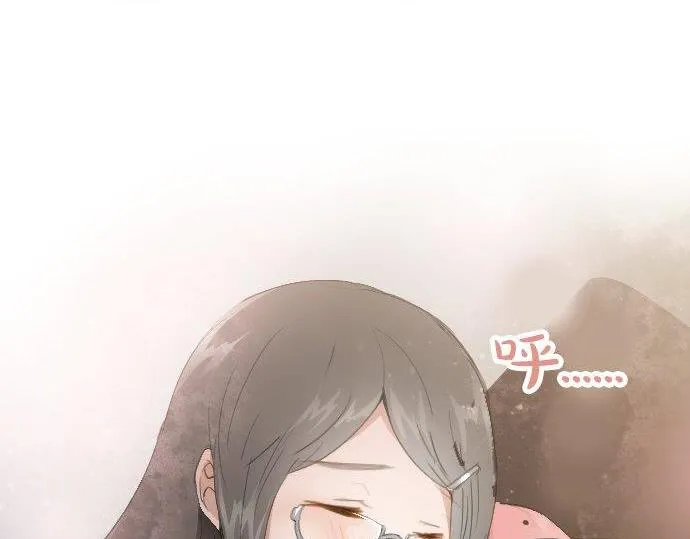第53话都怪你 第65页