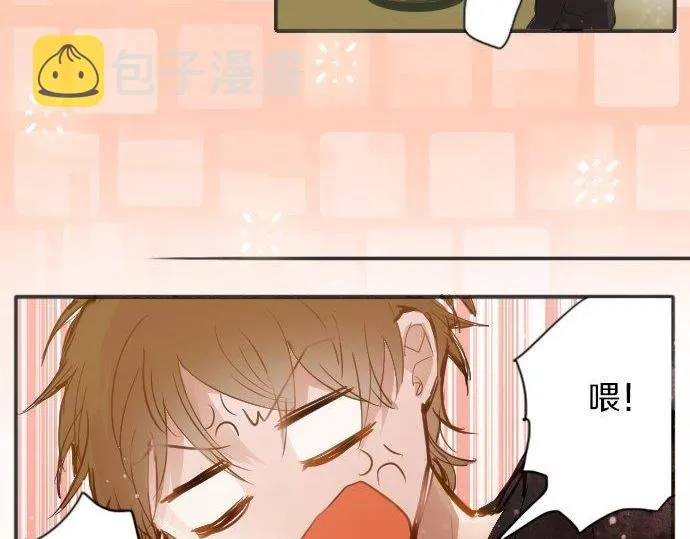 第53话都怪你 第71页