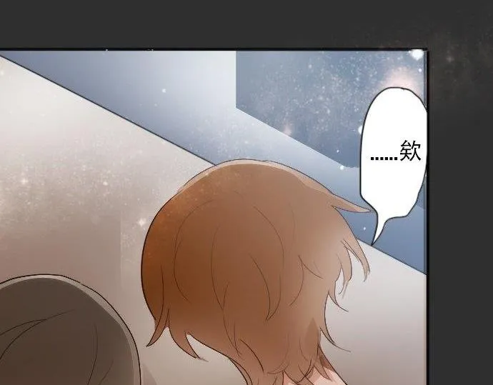 第53话都怪你 第108页
