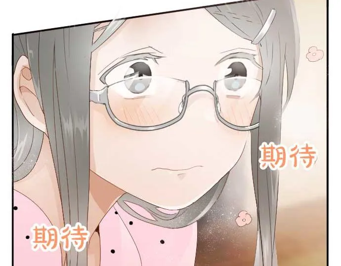 第52话焦躁 第88页