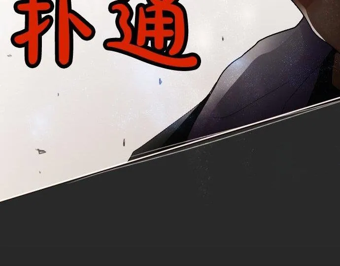 第52话焦躁 第125页