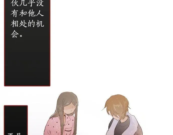 第52话焦躁 第129页
