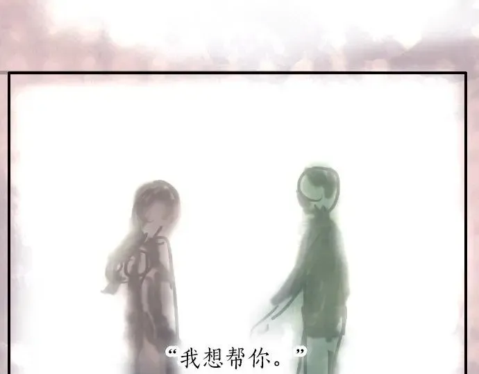 第51话孙女的想法 第20页