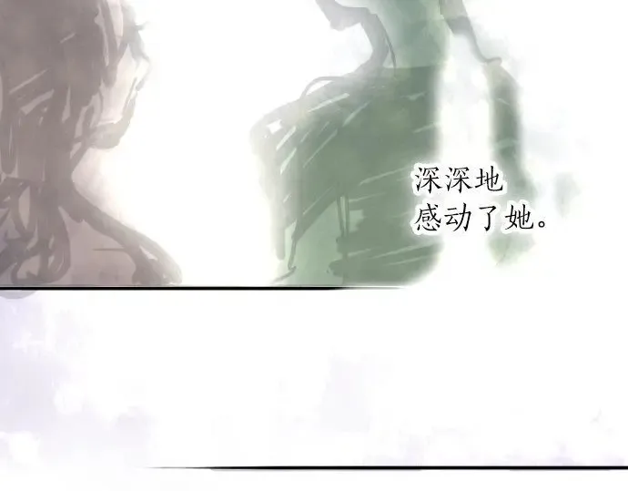 第51话孙女的想法 第23页