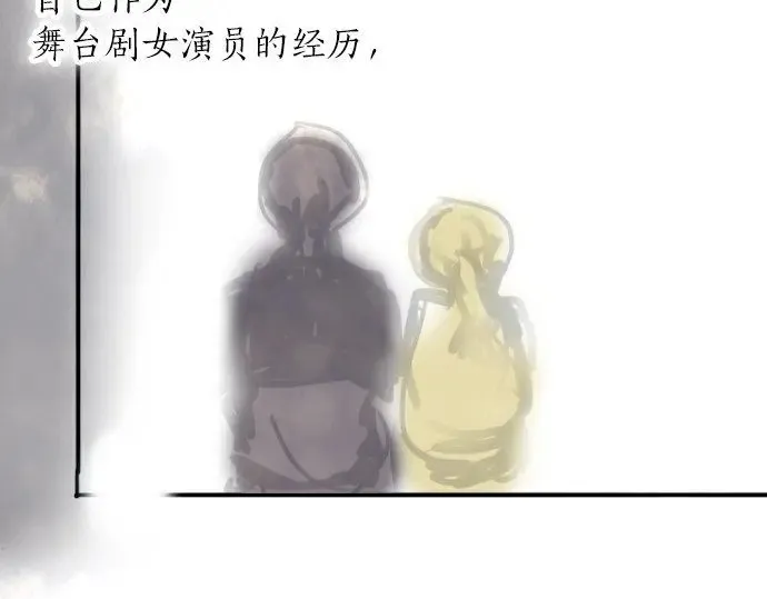 第51话孙女的想法 第35页