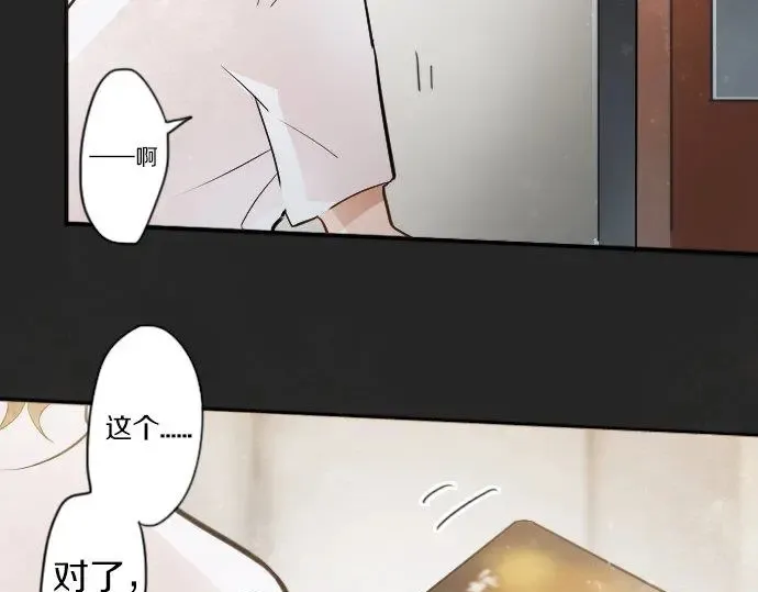 第51话孙女的想法 第98页