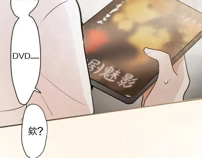 第51话孙女的想法 第99页