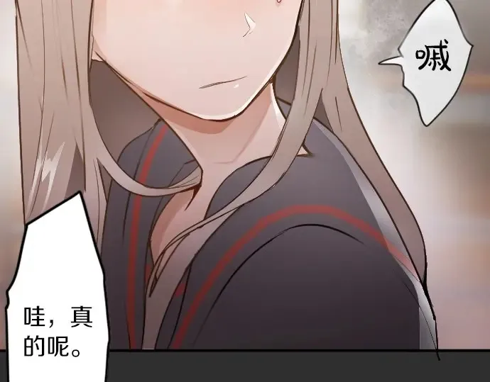 第49话过去与现在 第22页