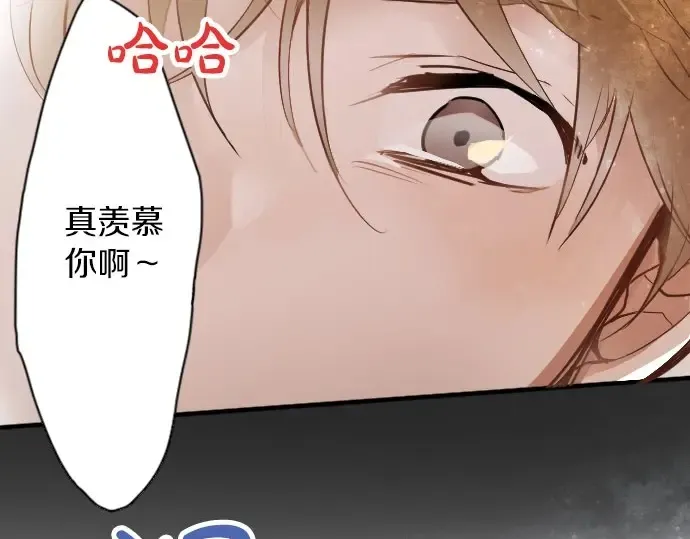第49话过去与现在 第34页