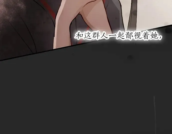 第49话过去与现在 第52页
