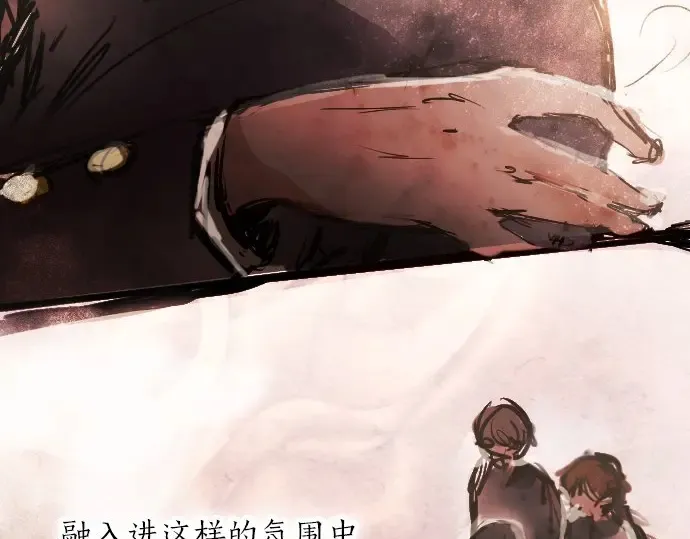 第49话过去与现在 第56页