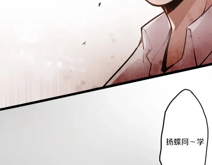 第49话过去与现在 第65页