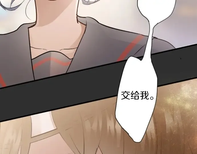 第49话过去与现在 第91页