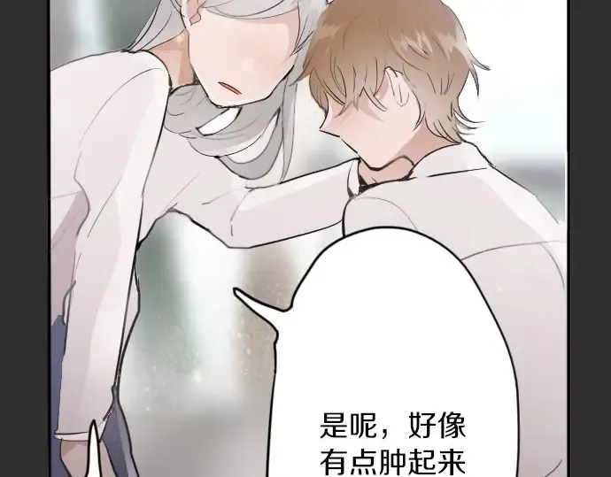 第49话过去与现在 第110页