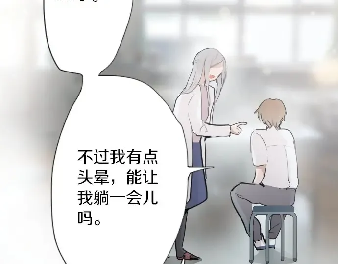 第49话过去与现在 第113页