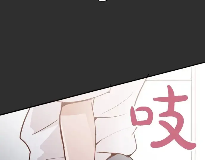 第49话过去与现在 第115页