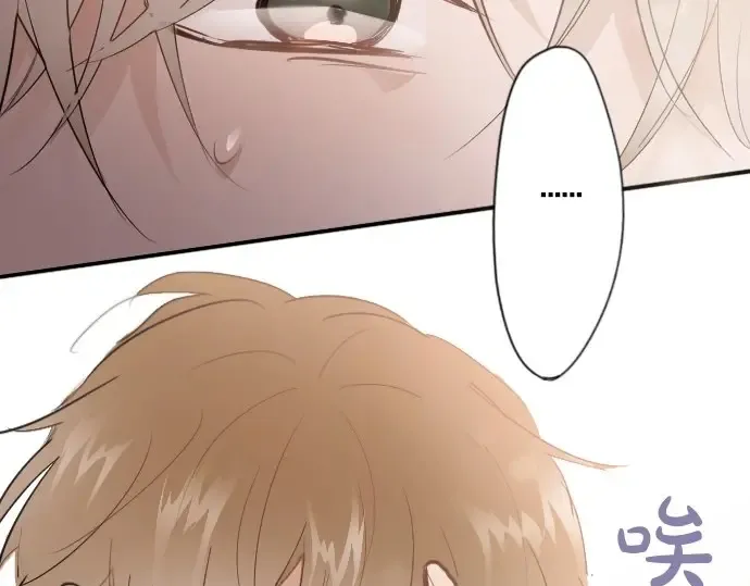 第49话过去与现在 第118页