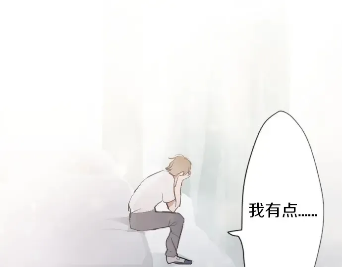 第49话过去与现在 第121页