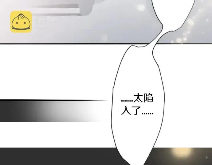 第49话过去与现在 第122页