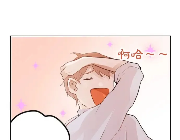 第48话念头 第7页