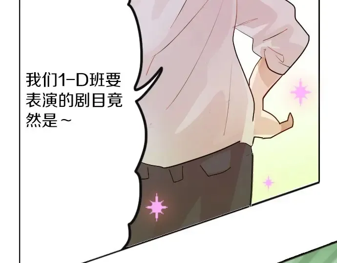 第48话念头 第8页