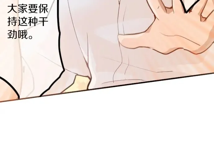 第48话念头 第22页