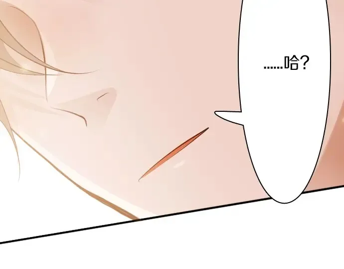 第48话念头 第122页