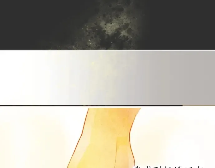 第47话一点一点（2） 第4页