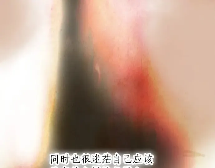 第47话一点一点（2） 第9页