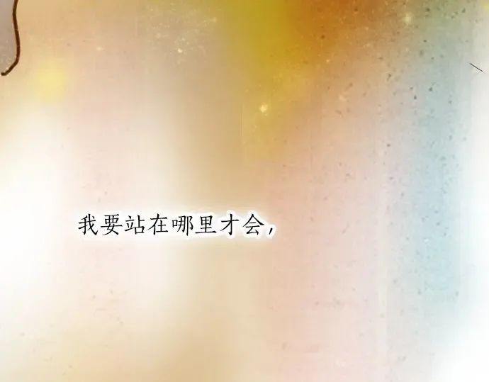 第47话一点一点（2） 第14页