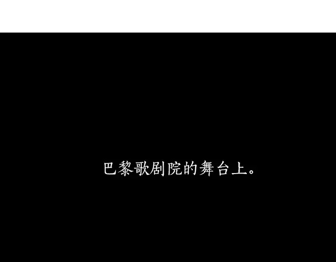 第47话一点一点（2） 第36页