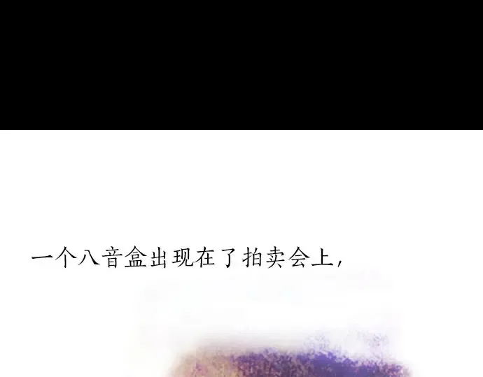 第47话一点一点（2） 第37页