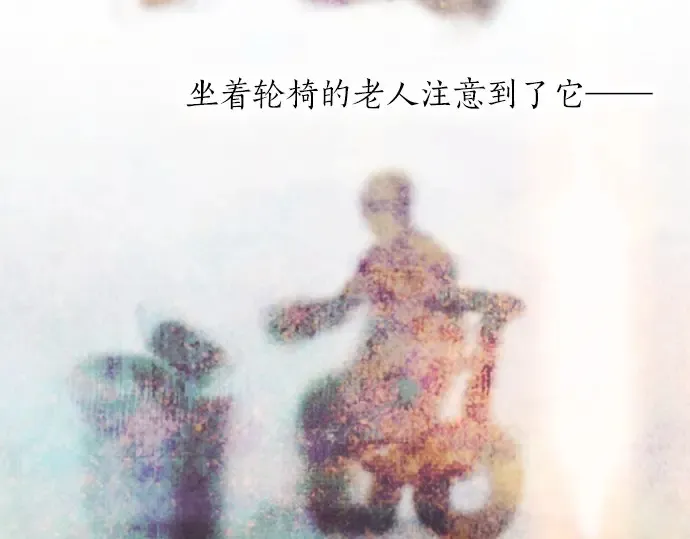 第47话一点一点（2） 第39页