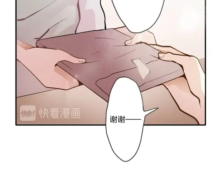 第47话一点一点（2） 第51页