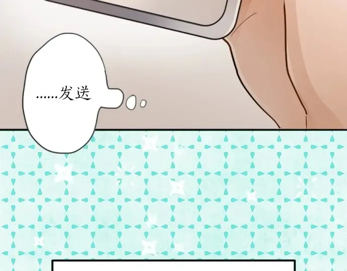 第47话一点一点（2） 第66页