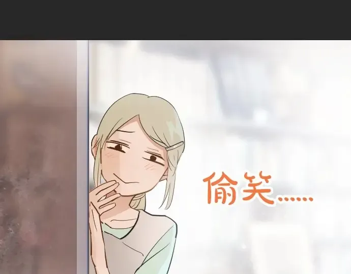 第47话一点一点（2） 第80页