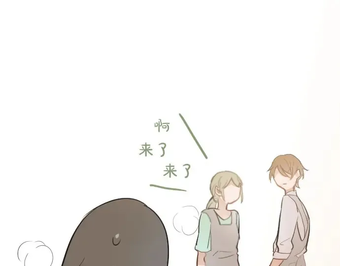 第47话一点一点（2） 第102页