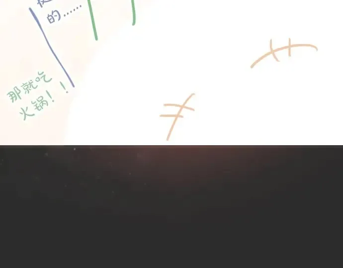 第47话一点一点（2） 第111页
