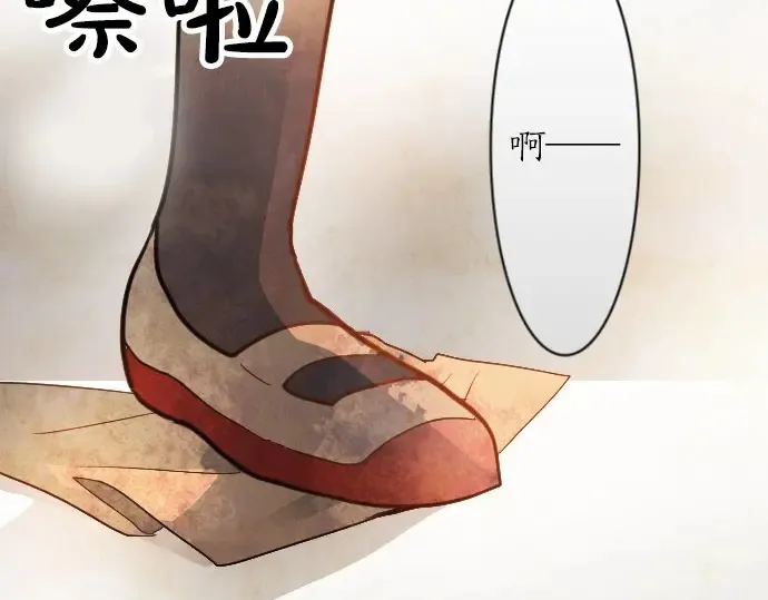 第47话一点一点（2） 第116页