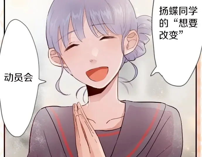 第44话自主练习（1） 第9页
