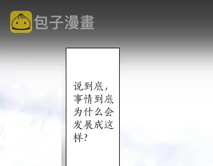 第44话自主练习（1） 第15页
