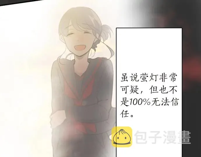 第44话自主练习（1） 第17页