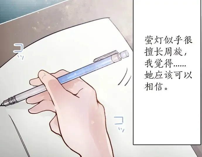 第44话自主练习（1） 第29页