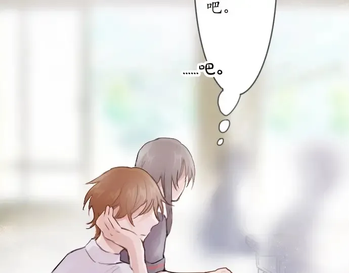 第44话自主练习（1） 第33页