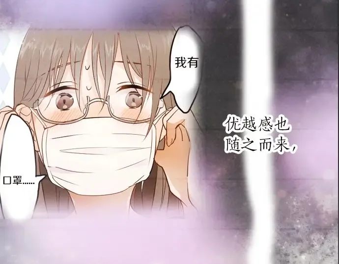 第44话自主练习（1） 第49页